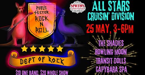 My Department Rocks Dept of Rock All Stars Gig 1